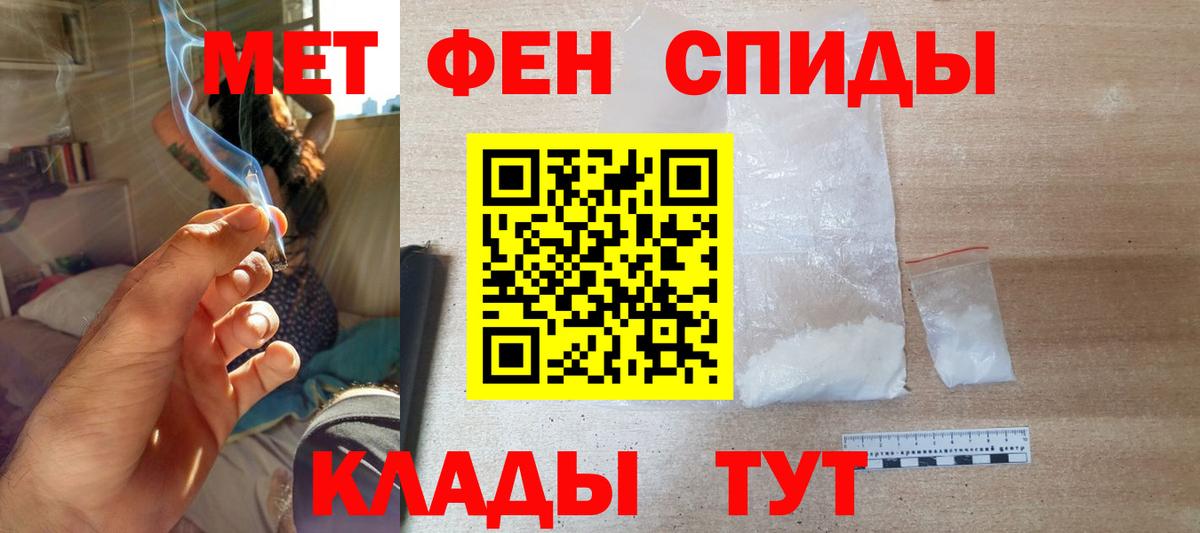 АМФЕТАМИН 97%  Amphetamine  Ногинск  KRAKEN онион  Вход с VPN  АМФЕТАМИН 