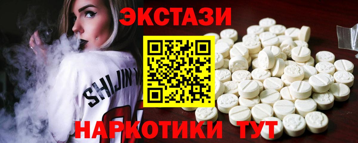 NBOMe Ногинск