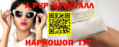 сатива Гусь-Хрустальный