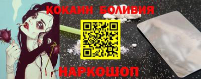мескалин Гусиноозёрск