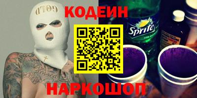 таблы Гусев