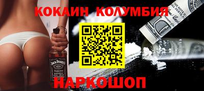мескалин Гусиноозёрск