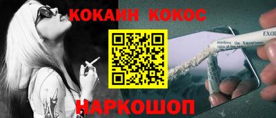 мескалин Гусиноозёрск