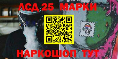мескалин Гусиноозёрск