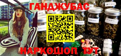 сатива Гусь-Хрустальный