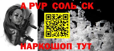 мескалин Гусиноозёрск
