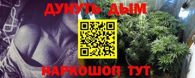 таблы Гусев