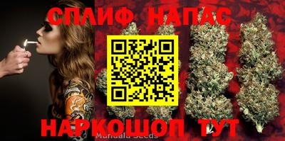 мескалин Гусиноозёрск