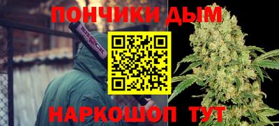 мескалин Гусиноозёрск