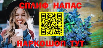 таблы Гусев