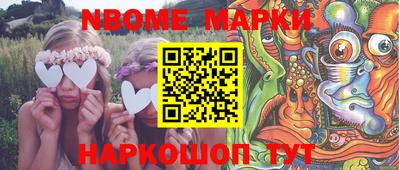 мескалин Гусиноозёрск