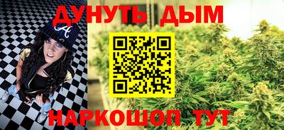 кокаин премиум Пушкино