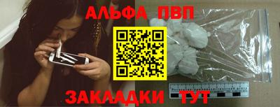 сатива Гусь-Хрустальный