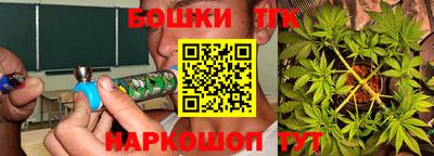 мескалин Гусиноозёрск