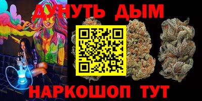 мескалин Гусиноозёрск
