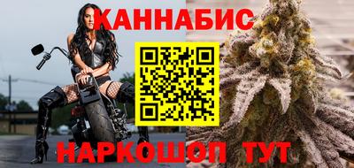 мескалин Гусиноозёрск