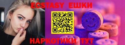 таблы Гусев