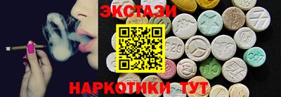 таблы Гусев