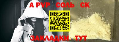 сатива Гусь-Хрустальный