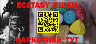 таблы Гусев