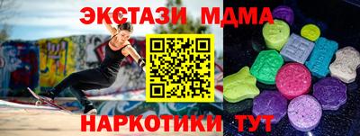 мескалин Гусиноозёрск
