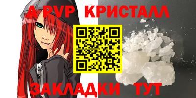 сатива Гусь-Хрустальный