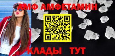 сатива Гусь-Хрустальный