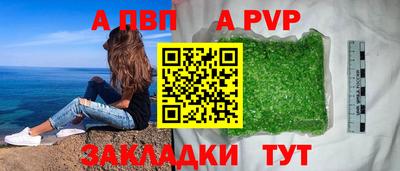 таблы Гусев
