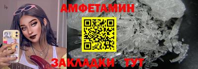 сатива Гусь-Хрустальный