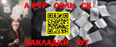 таблы Гусев