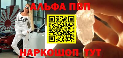 круглые Пыть-Ях
