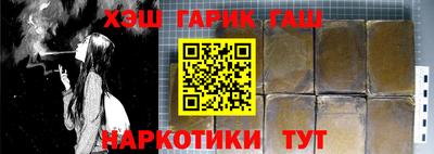 мескалин Гусиноозёрск