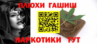 таблы Гусев