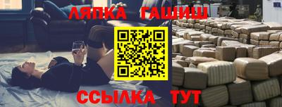 таблы Гусев