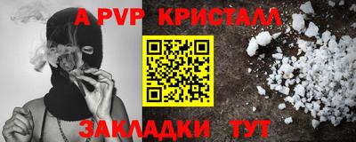 сатива Гусь-Хрустальный