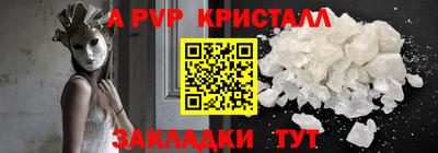 мескалин Гусиноозёрск