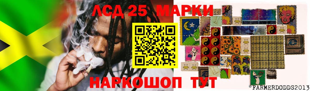 LSD-25 экстази кислота Ногинск