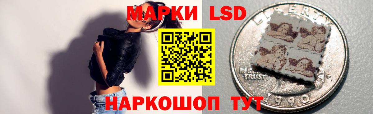 LSD-25 экстази  Вход с VPN  ЛСД экстази кислота  Ногинск  ЛСД экстази ecstasy 