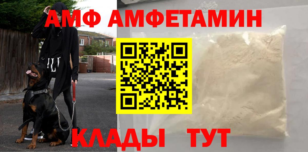 Ногинск  МЕТАМФЕТАМИН кристалл  Вход с VPN 