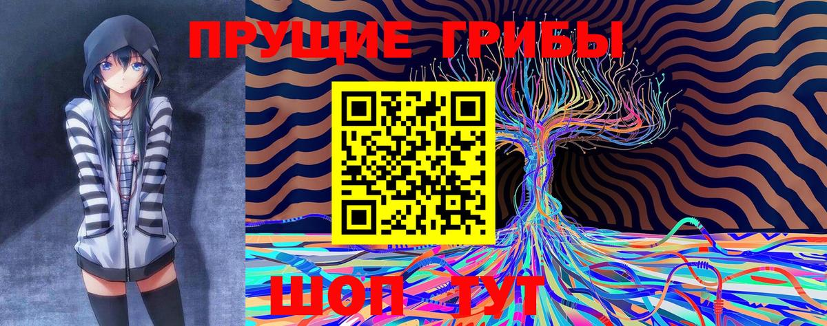 АМФЕТАМИН кристаллы  Кокаин  Меф МЯУ МЯУ   Ногинск  ГАШ  Вход с VPN  Метамфетамин 