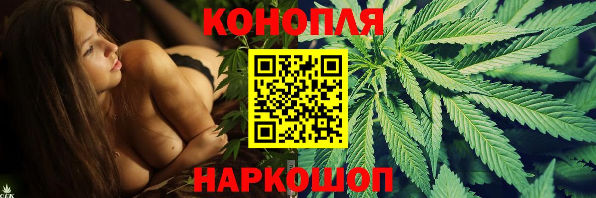 Каннабис планчик  МАРИХУАНА Bruce Banner  Вход с VPN  Ногинск  Марихуана SATIVA & INDICA  МАРИХУАНА марихуана 